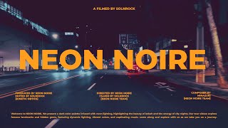 Seoul Night Drive — Lofi Chillwave & Synthwave for Relax, Study, Sleep | 로파이 & 신스웨이브 서울 새벽 드라이브
