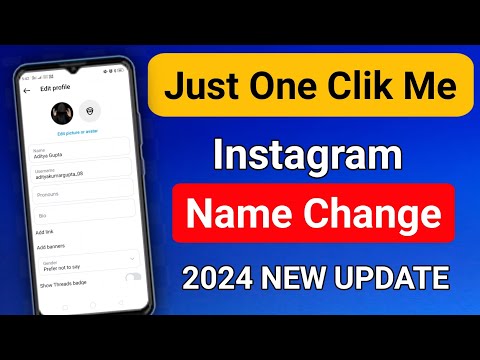 Instagram Me Name Change Kaise Kare | Instagram Ka Naam Kaise Change Kare | AK Technical Tech |