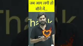 Motivational shayari by Pankaj sir op #pankajsirop