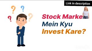 Why invest in  stock market |#StockMarketInvesting #SamcoKeSaath #WealthCreation  #SamcoTradingApp