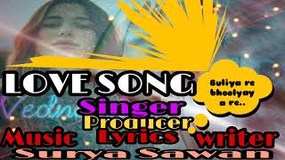 Buliya re bhoolyaya re!®love song hindi by Surya Sawan#Enhancecearity#lovesonghindi#suryasawan