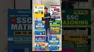 BEST 6 BOOKS TO PREPARE FOR SSC EXAMS 📚📚#ssc #ssccgl #chsl #cgl2024 #cgl #sscexam