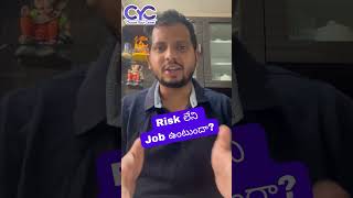Risk లేని Job ఉంటుందా? | Top Software Training Institutes in Hyderabad With Placements | CYC