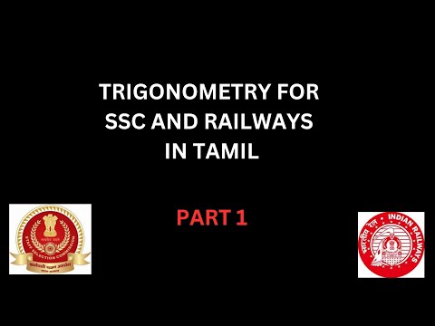 TRIGONOMETRY IN TAMIL PART 1 Advanced maths for ssc and railway #noformula #advancedmaths