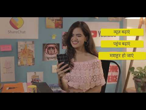 Become a Successful YouTuber With ShareChat