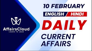 10 February Current Affairs 2026 | Daily Current Affairs | Current Affairs Today English and Hindi