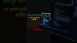 Developer life💔                                  #web #code #codelife