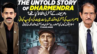 The Untold Truth of Dharmendra | His Real Life Story Revealed | Ft. Nasir Adeeb | Full Podcast