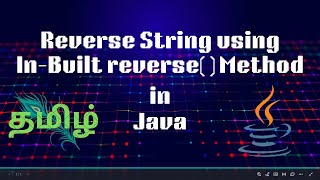 Reverse String in Java using Inbuilt Method🔥 | Java in Tamil| Interview Questions|  #CodeAndInnovate