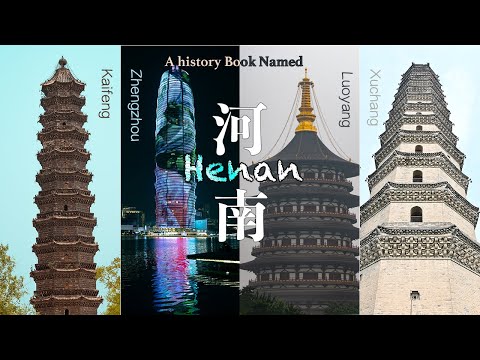 一个人的穷游vlog，阅读一本名叫《河南》的历史书｜Reading a History Book Named “Henan”, Where China Began