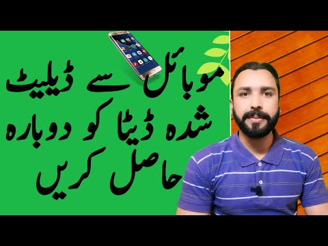 How to recover deleted photos from android 2021| Top 2 data recovery app for android 2021