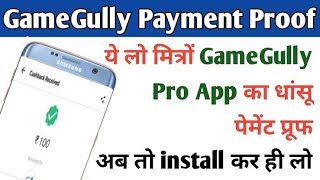 Gamegully new earning app with payment proof.