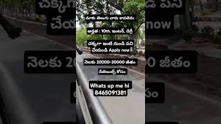 work from home  #motivation #ytstudioes #workfromhome #work #trending #viralvideo #ytshorts
