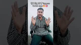 ऐसे लिखते हैँ Toppers अपनी copy 🔥🎯#adityabhaiya #humanitiesadda247 #toppersecrets#cbse2024 #english