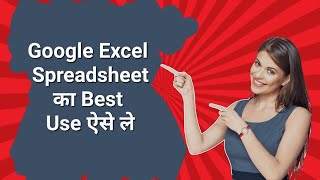 Most Useful and Advance Google Sheet Formula Tricks | Google Spreadsheet Tricks