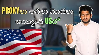 PROXYలు అసలు మొదలు అయ్యింది USలో | Software Developer Course in Hyderabad | CYCSOFT #javafullstack
