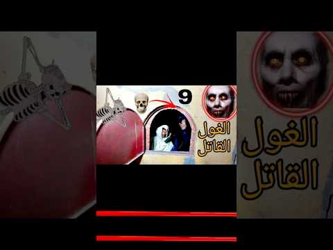 إسلام قاسم هجم علينا هو وبسكوته داخل المقابر #اسلام_قاسم