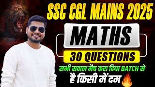 SSC CGL Mains 2025 | MATHS SOLUTIONS  || By Abhishek Ojha Sir l #cglmains2025