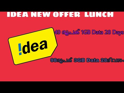 IDEA NEW OFFER MALAYALAM ||RS 49 AND 98 NEW IDEA OFFER||MGS MALAYALAM TECH