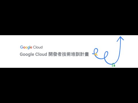 Cloud Study Jam: Deploy to Kubernetes in Google Cloud