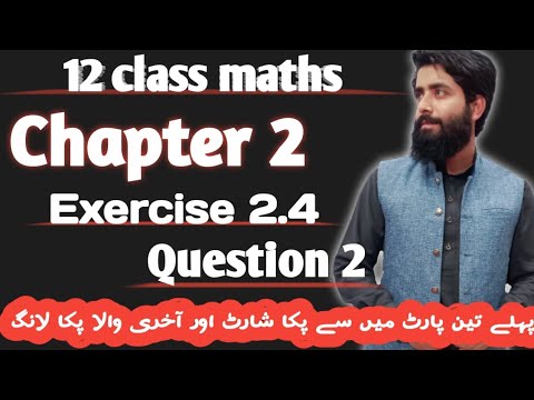 12 class Maths | Chapter 2 | Exercise 2.4 | Q 2 | Differentiation