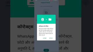 #shortvideo #whatsapp problem solution #Nitesh phone problem solution #subcribemychannel