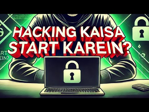 How to Start Hacking