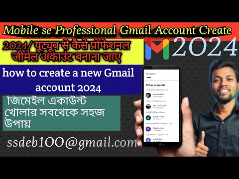 How to create new gmail account,// gmail account kaisa banaya