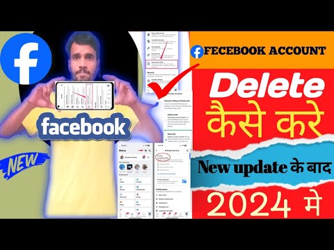 Facebook account delete kayse kare 2024 How to Delete Facebook account permanently fb id delete