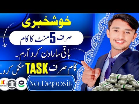 Online Free Work in Pakistan || Online Work in Pakistan || Online Work at Home || Free Online Work 