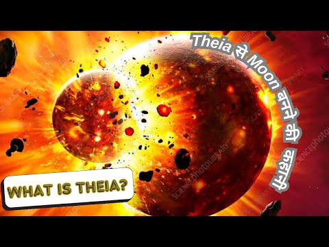 THEIA: The Cosmic Collision That Created Our Moon!