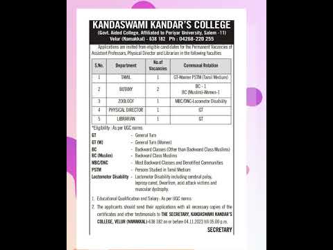 அரசு உதவிபெறும் கல்லூரியில் நிரந்தர பணியிடம் #job
