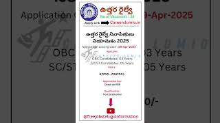 Northern railway recruitment 2025
