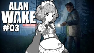 【ALAN WAKE chapter 3】possession is cool!【Maid Mint Fantôme】