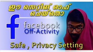 Facebook il സ്വകാര്യ വിവരങ്ങൾ സേഫ് ആക്കാം | Save Your Personal Data | Facebook Off-Activity