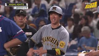 【5/23 中日ー阪神ハイライト】代打糸原が口火！連敗ストップ＆アツアツ湯浅が3年ぶり白星で首位堅守！ #サンテレビボックス席