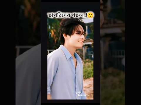 Bts funny video #bts #army #shorts #funny