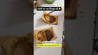 🆓ફ્રી પફ ઓફર: રવિવાર,3 મે નાદિવસે દરેકને મળશે ફ્રી લાઈવ પફ(સ્ટોક હોય ત્યાં સુધી) #streetfood #shorts