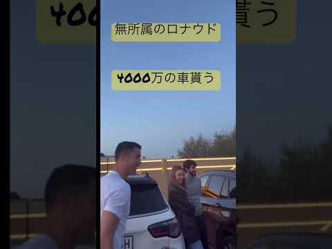 #ロナウド #ワールドカップ #w杯 #サッカー #ポルトガル