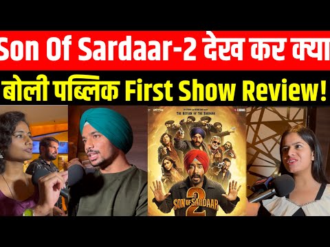 Son of Sardaar2 | Ajay Devgan | Ravi Kishan |Mrunal Thakur | Sanjay Mishra | Bollywood 