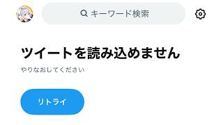 【さようなら】大切なお知らせ【にじさんじ / 樋口楓】#twitter #twitterupdates #twittertrends