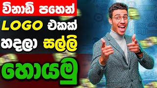 Design Your Business Name & Logo for Free with AI !