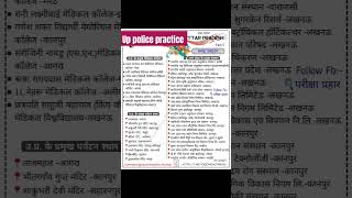 #up police #viralvideo #allnightstudy #motivation #rojgarwithankitclasses #upsc