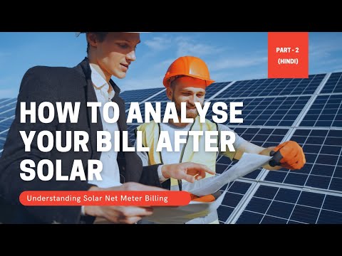 UPPCL Bill Analysis After Solar Net Meter Installation Part-2 | Best On Grid Solar | Lucknow (U.P.)