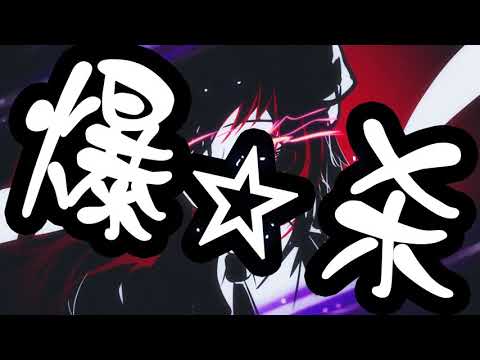 【授权搬运】【ペルソナ５手描き】総攻撃　女装雨宮蓮　仕置きコップVer