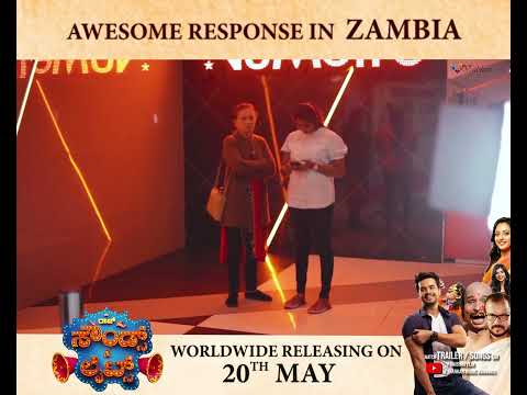 Crowd Reaction World Tulu Premier of Raj Sounds and Lights at Zambia | Review Highlights