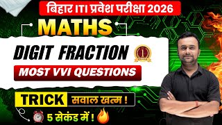 "Bihar ITI 2026 EXAM DATE | 90% Questions इसी Pattern से आएंगे | Maths DIGIT FRACTION MCQ" 01 #iti
