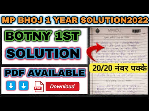 Bhoj BSC 1st Year Assignment  Botny Paper 1st Solution 2022  PDF AVAILABLE ALSO