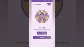 Earning app today | best earning app | make money apps #short #earning