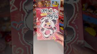 Unboxing baby three cats and dogs surprise 🎀✨ #bb3 #babythree #babythreesecret #shorts #unboxing